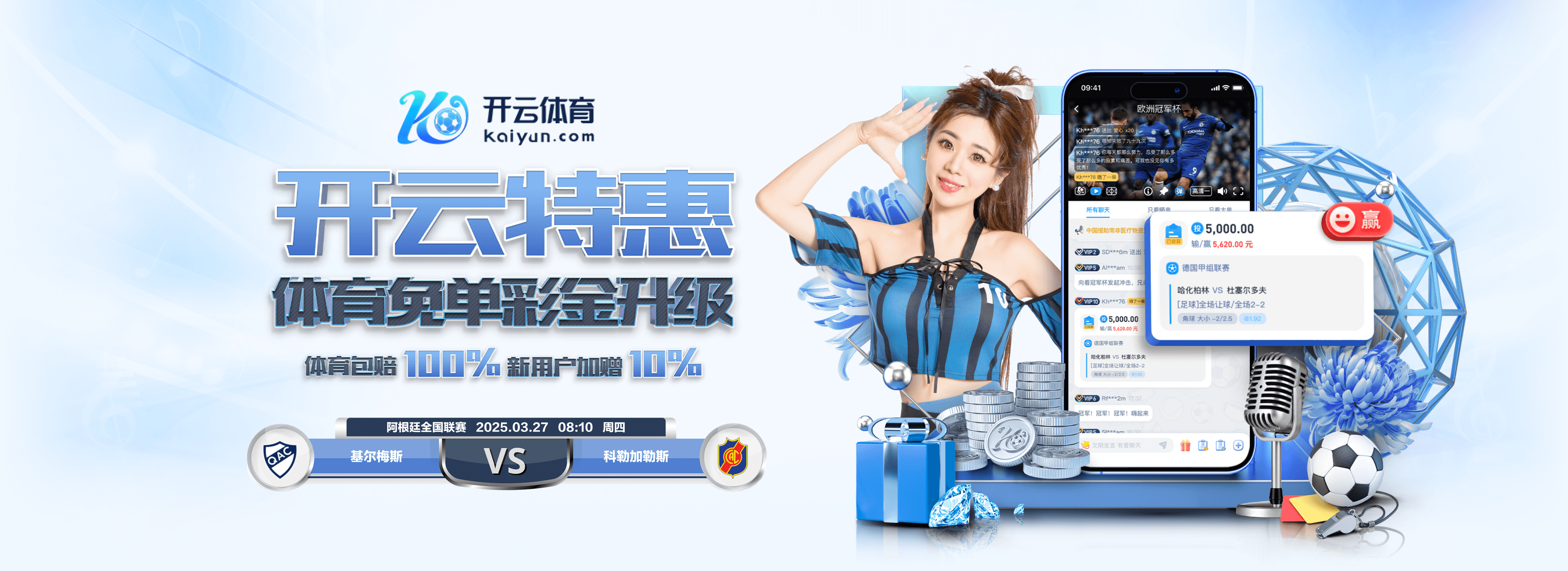 pg模拟器免费版