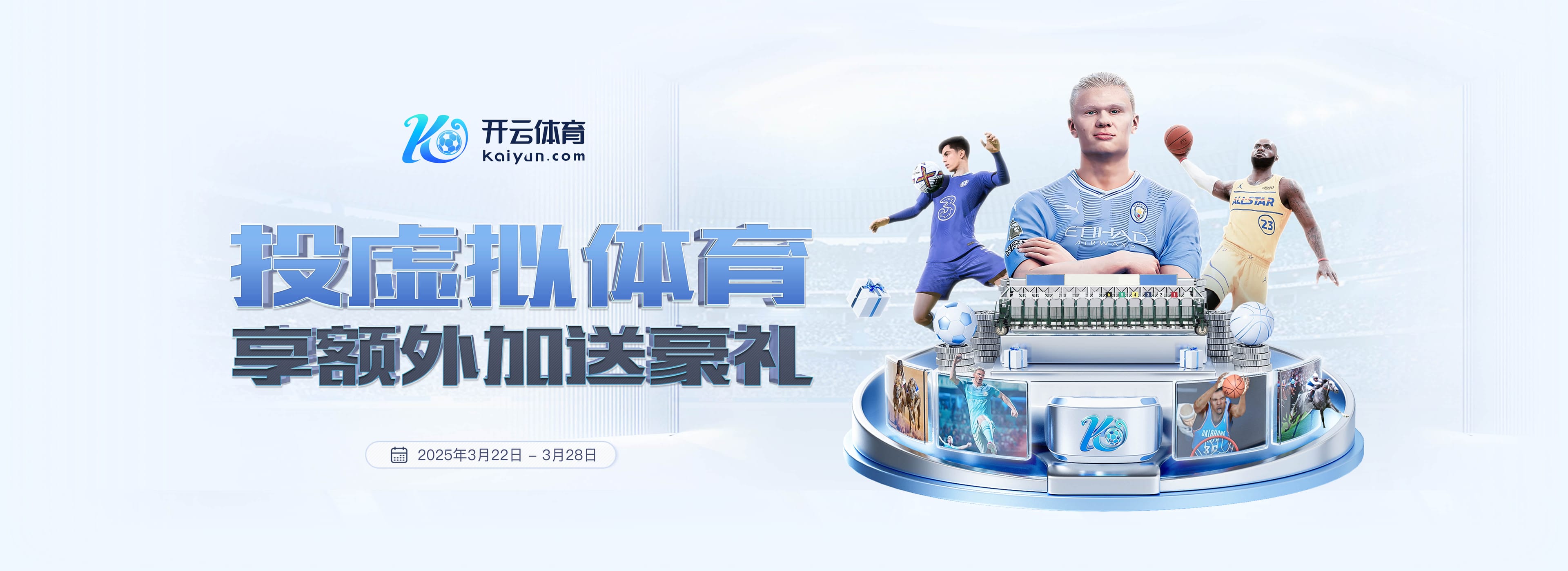 意媒：米兰希望美国队不要征召普利西奇参加接下来的友谊赛